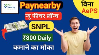 Paynearby New Feature Launch SNPL  Daily ₹800 Extra कमाने का मौका [upl. by Enecnarf]