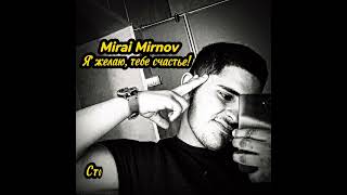 Mirai Mirnov  Я желаю тебе счастье  Lyrics Video 2023 [upl. by Eddy]