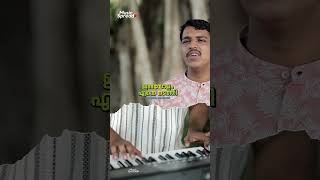 Paadidam Sthothra പാടിടാം സ്തോത്രസംഗീതം Christian devotional song Malayalam  Music Spread [upl. by Pineda984]