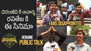 Ramarao On Duty Movie Genuine Public Talk  Ravi Teja Fans Disappointed  Manastars [upl. by Polk567]