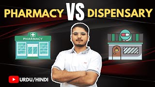 Difference between Pharmacy and Dispensary Urdu  Hindi [upl. by Enelie]