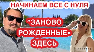 Испания 2024 второе детство или омоложение испания [upl. by Goldshlag204]