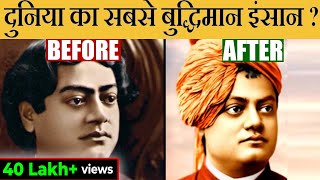 LIFE OF SWAMI VIVEKANANDA  स्वामी विवेकानंद का जीवन  BIOGRAPHY TEACHINGS AND QUOTES  GIGL [upl. by Jacky]