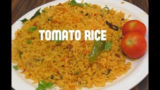 టమోటా రైస్ ఇలా చేయండి చాలా రుచిగా ఉంటుందిTOMATO RICE RECIPEquick amp easy breakfast recipe [upl. by Bedelia]