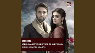 Do Bol Original Motion Picture Soundtrack [upl. by Kissie]