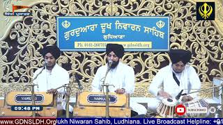 Gurdwara Dukh Niwaran Sahib Ludhiana Daily Live Stream [upl. by Portuna]