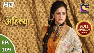 Punyashlok Ahilya Bai  Ep 109  Full Episode  3rd June 2021 [upl. by Lorelie]