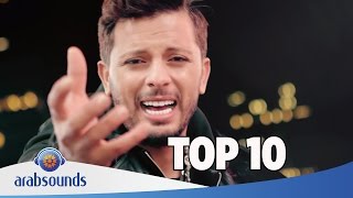 Top 10 Arabic songs of Week 47 2016  47 أفضل 10 اغاني العربية للأسبوع [upl. by Homovec]