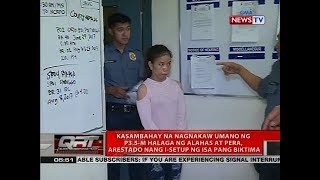 QRT Kasambahay na nagnakaw ng P35M halaga ng alahas at pera arestado [upl. by Neenwahs]