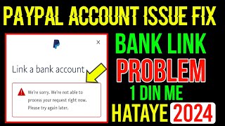 Paypal account issue fix bank account link problem  1 din me hataye 2024 [upl. by Aillimac]