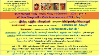 4thYear Nanganallur VS 2024 Day3 Upanyasam on Ishti patriya Vivarangal by T Kannamani Dikshidar [upl. by Gillespie]