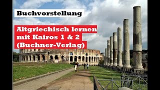 Buchvorstellung Altgriechisch lernen mit Kairos 1 amp 2 BuchnerVerlag [upl. by Lsil]