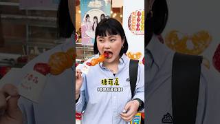 \ 首爾必吃美食清單～ 韓國美食 韓國必吃 首爾美食 首爾必吃 首爾自由行 seoul seoulfood [upl. by Albur330]