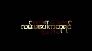 Street king  Yatha  G Tone  Kyat Pha [upl. by Noryt]