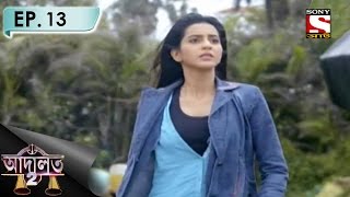 Adaalat 2  আদালত2 Bengali  Ep 13  Rohasyomayi Mrityu [upl. by Reagen]