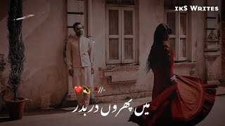 Best Pakistani Ost Song Status  Pakistani Drama Ost Song  New Best Whatsapp Status  Ost Song [upl. by Zeta851]