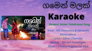 Gamen Malak Karaokewithout voice ගමෙන් මලක් MG Danushka amp Nimanthi Manorathna Karaoke Ume [upl. by Dacey]