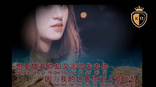 450f ni lai le yi chen zifemalemale key karaoke你来了一陈子女男调伴奏 ‎kerrykaraoke [upl. by Adest]