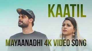 Kaatil Official 4K Video Song  Mayaanadhi  Aashiq Abu  Rex Vijayan  Shahabaz Aman [upl. by Rehtaef748]