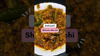 besanpithatil shimla mirchi recipe 😋 capsicum recipe [upl. by Droffilc713]