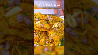 Instant Surti Locho recipe surtilocho sheetalkitchen [upl. by Honan71]