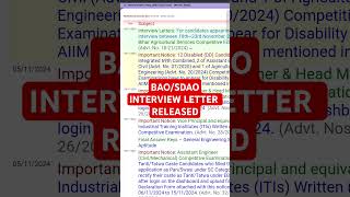 BAOSDAO interview letter released bpsc bpscbao bpscsdao [upl. by Cecilio374]