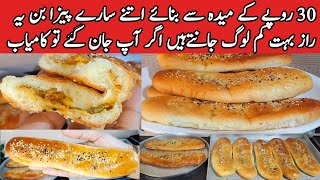 pizza bun recipe by pyariruqayaBest Homemade Pizza Recipe By pyariruqayakakitchenSoft buns recipe [upl. by Raoul]