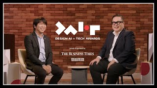 BT SUTD launch new Design AI amp Tech Awards [upl. by Aruat654]