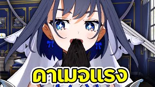 ไม่พบผู้รอดชีวิต หลัง Kronii ทำเสียง Ara Ara และเสียงโมเอะ  Vtuber ซับไทย [upl. by Nomde]