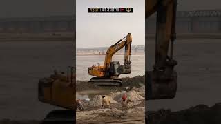 mahakumbh2025 song allahabad prayagraj shortvideo shorts short prayagraj sangam nagri [upl. by Benoite]