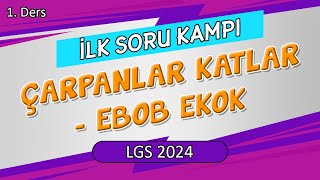 LGS 2024 İlk Soru Kampı 1DERS  Çarpanlar Katlar  Ebob Ekok [upl. by Anividul924]