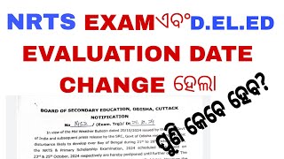 NRTS EXAM 2024 date change  DELED EXAM EVALUATION DATE Changed [upl. by Llenrep151]