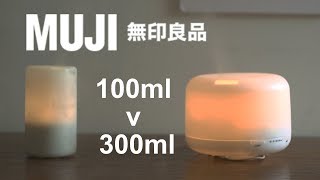 MUJI 300ml v 100ml Ultrasonic Aroma Diffuser Comparison [upl. by Silden]