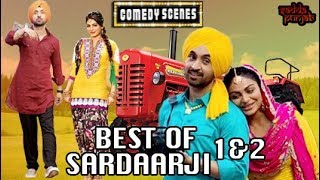 Comedy Scenes  Diljit Dosanjh  Best Of Sardaarji 1amp2  Comedy Movies [upl. by Assena81]