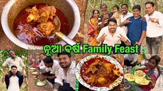 New Year Family Picnic  ବଣ ଭୋଜିDpEatingShow [upl. by Ahsiya]