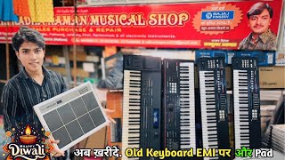 अब मिलेगा पुराना keyboard EMI पर  Roland xps 10 Old kharide EMI Par  Octapad pad old Emi Buy [upl. by Leunas57]