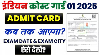 Coast Guard Navik GD amp Yantrik Admit Card 2024  Coastguard Exam Date 2024  ICG Admit Card Kab [upl. by Jenette33]