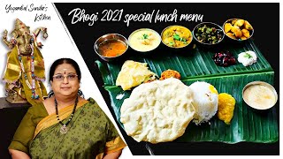 Recipe 379 Bhogi Combo Lunch [upl. by Adnarim]