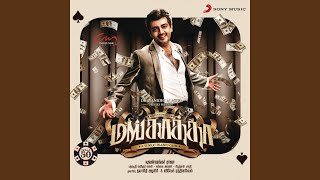 Mankatha Theme Music [upl. by Argela]