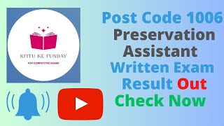 Post Code 1006 Preservation Assistant Written Exam result Out [upl. by Turnbull854]