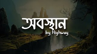 Obosthan  অবস্থান  Highway  Lyrical Music Video [upl. by Curkell839]