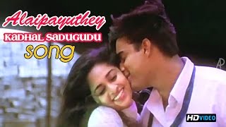 Kadhal Sadugudu Video Song  Alaipayuthey Tamil Movie  Madhavan  Shalini  AR Rahman [upl. by Wesa739]