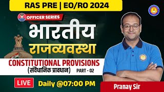 INDIAN Polity संवैधानिक प्रावधान  RAS Pre Exam 2024 amp EORO Most Important Question  Pranay Sir [upl. by Neit]