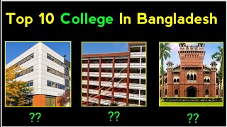 Top 10 College In Bangladesh। [upl. by Anirba]