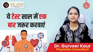 Most Important Blood Test  Yearly Atleast  By Dr Gurveer Kaur [upl. by Oruasi]