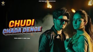 Chudi Chada Denge  Official Video Vinod Sorkhi Nonu Rana  2023 [upl. by Faubert]