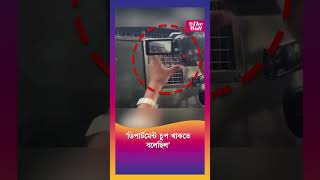 সরকারই আমাকে ফাঁসাচ্ছে’ মুখ খুলল আরজি কর ঘটনায় ধৃত সঞ্জয় rgkarnews rgkarprotest thewallnews [upl. by Atinnod595]