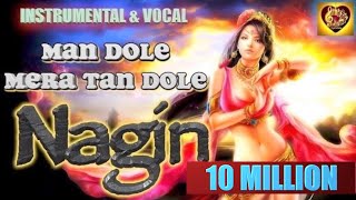 Nagin mixquotBeenquot mann dole ᴴᴰ  Instrumental amp VocalNagin 1954 [upl. by Notliw]