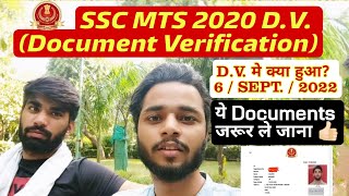 SSC MTS 2020 DOCUMENT VERIFICATION EXPERIENCE  All Required Documents for SSC MTS DV [upl. by Ylac]