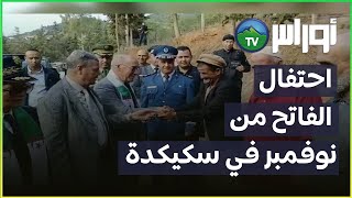 احتفال الفاتح من نوفمبر في سكيكدة [upl. by Thain793]